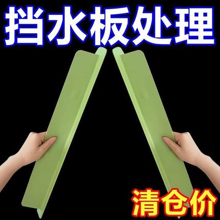水槽挡水板厨房防溅水挡板水池洗手池洗菜盆硅胶吸盘挡水条防溅水