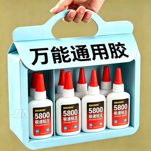 比电焊强力万能补胎防水胶水