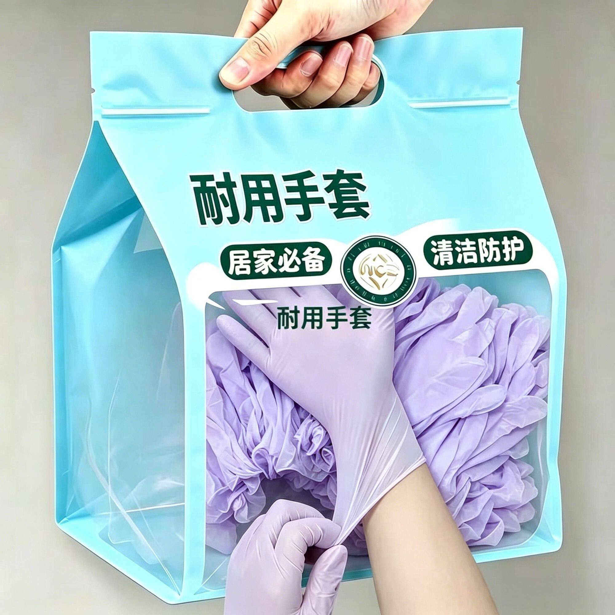抖音同款丁腈防水防滑家务手套