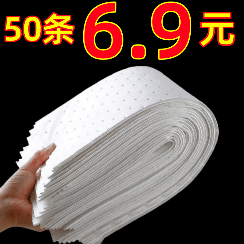 良洁吸油棉条防油过滤家用吸油