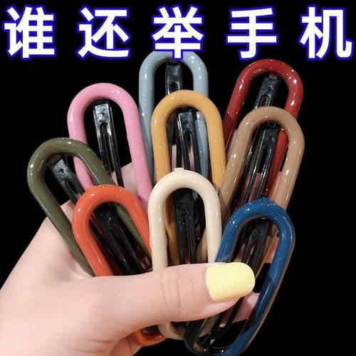 大拇指多功能手机支架