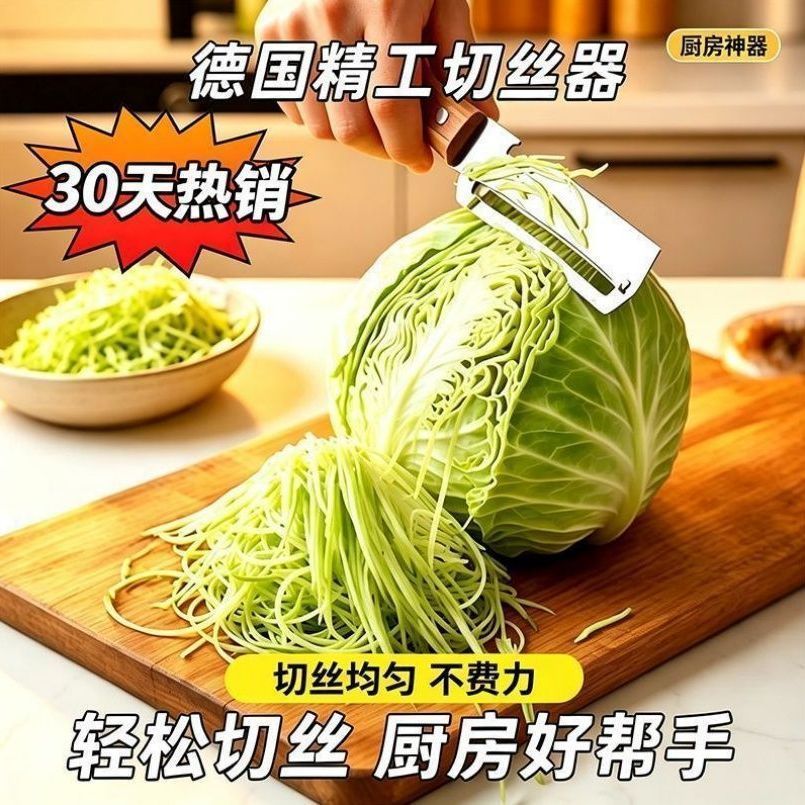 德国进口不锈钢木柄三合一刮皮刀