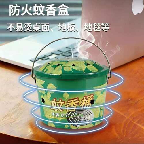 手提带盖防烫接灰盘蚊香盒