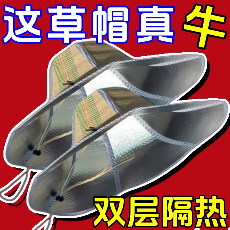折叠便携UPF40+草帽渔夫防晒帽