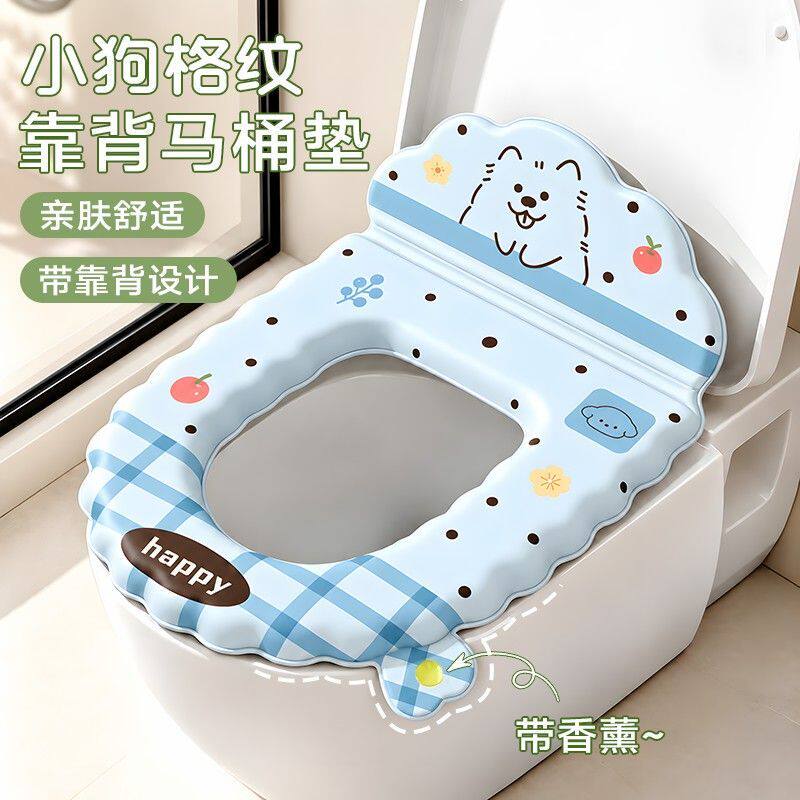 香薰靠背防水免洗马桶垫四季通用