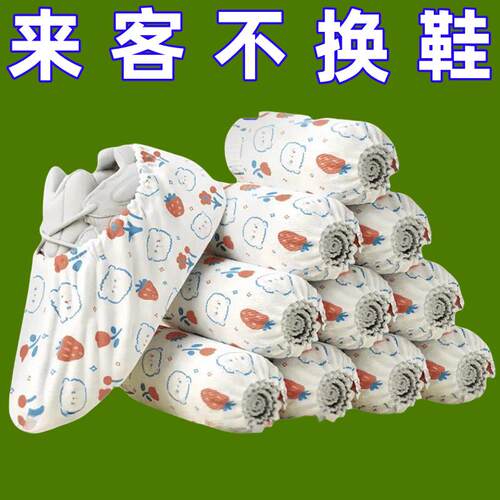 无纺布印花鞋套加厚可洗耐磨