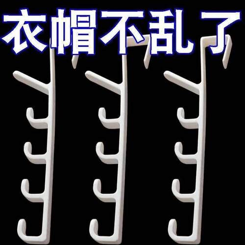 门后挂钩玄关衣帽神器壁挂置物架