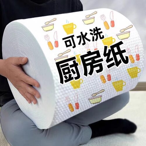 懒人抹布厨房一次性可水洗