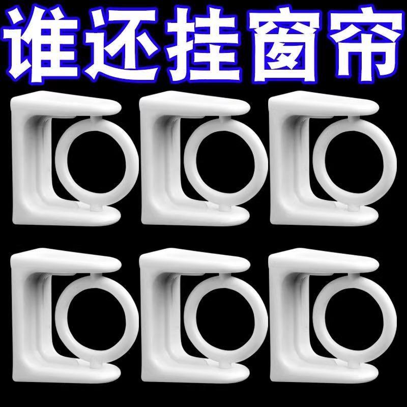 旋转挂环升级圆环挂杆托