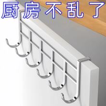 不锈钢橱柜门背5连挂钩置物卡夹钩 厨房免打孔锅铲汤勺收纳沥水架