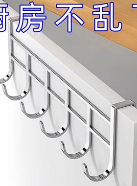 不锈钢橱柜门背5连挂钩置物卡夹钩 厨房免打孔锅铲汤勺收纳沥水架