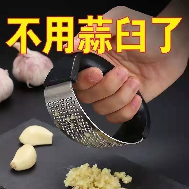 304不锈钢压蒜器家用蒜蓉
