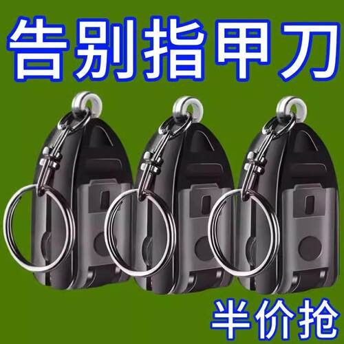 指甲剪迷你折叠指甲刀