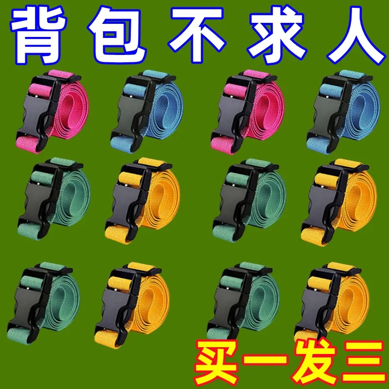 外置行李箱挂钩背包挂绳挂扣