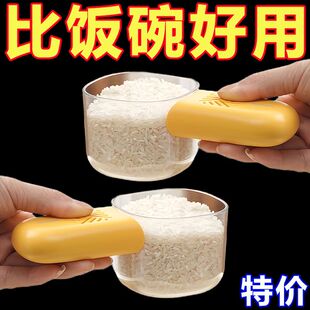 多功能控量防虫舀米勺厨房工具小用品带刻度量杯防异味面粉家用勺