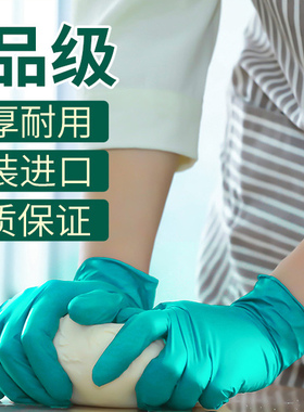 （1双顶3双)特厚6G一次性丁腈橡胶手套 高弹无粉指麻 100只/盒