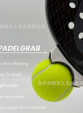 新品 Tennis ball picker 创意网球捡球器  网球快速捡球配件