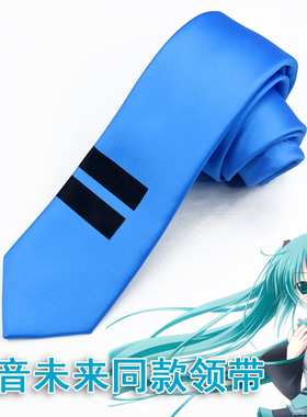 初音未来领带二次元动漫jk领带 初音未来cosplay领带个性