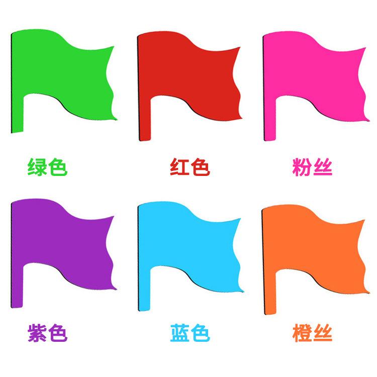 30MM彩色磁性旗冰箱贴 小红旗 彩旗  红旗小旗子 磁性磁贴 磁力贴