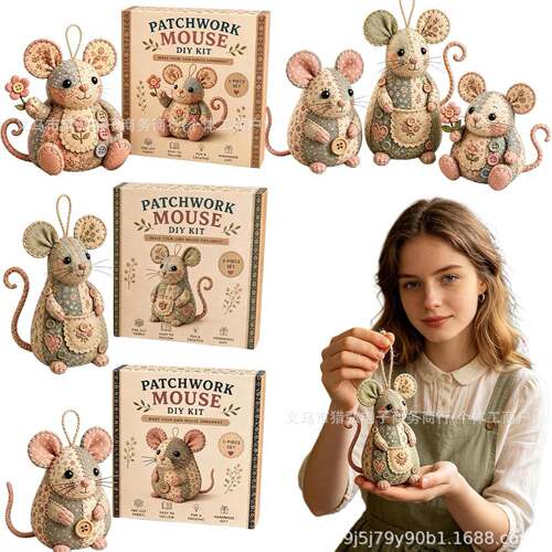 Patchwork Mouse DIY Kit 手工DIY老鼠缝纫工艺套装拼布动物套装