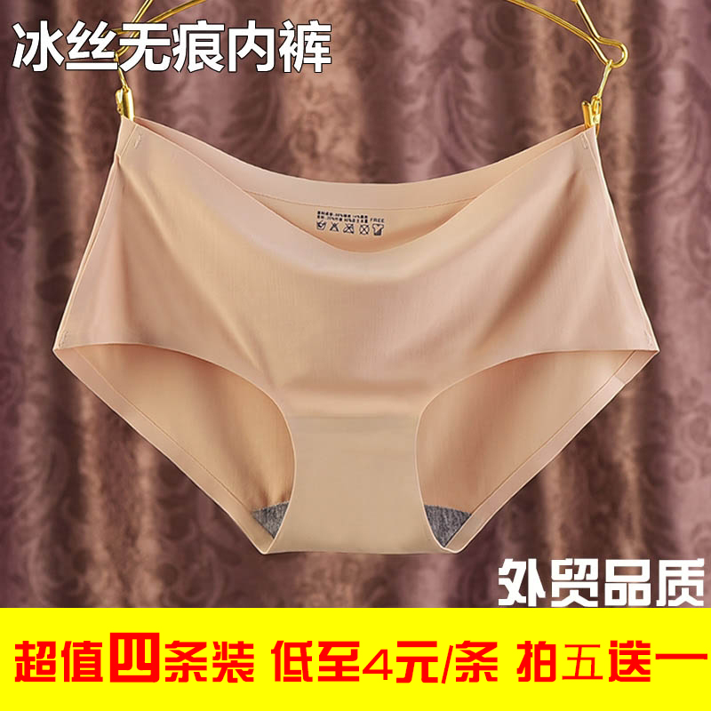 内裤 内衣 文胸 800_800