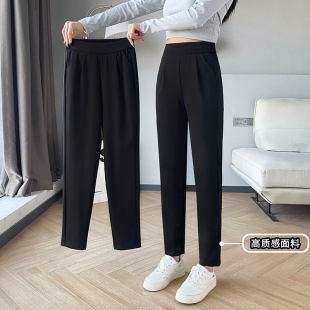 子女春秋2025新款 高腰显瘦老爹萝卜女裤 哈伦裤 西装 休闲大码 九分裤