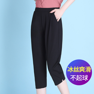 女夏季 运动休闲冰丝妈妈裤 2021新款 宽松直筒大码 子 薄款 七分哈伦裤