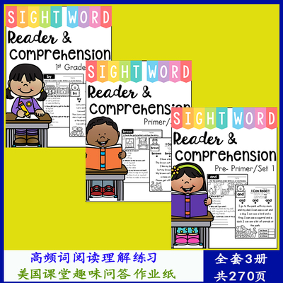 sightwords儿童英文高频词sightwords阅读理解英语启蒙趣味练习册