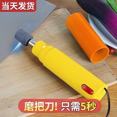 Точилка 磨刀器家用工具厨房电动快速磨剪菜刀神器多功能开刃支架子磨刀石