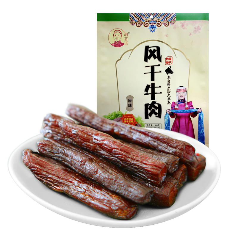 手撕風(fēng)干牛肉干條500g草原胡茗語內(nèi)蒙古特產(chǎn)獨立真空小包裝
