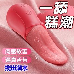 仿真生植器电动女用自动超软特大号假男人 肉感成年女性解压玩具