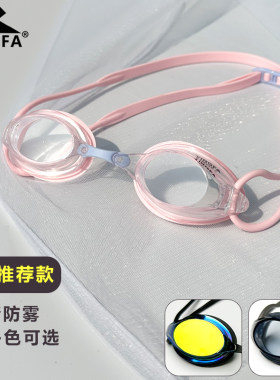 英发泳镜泳帽套装防水防雾高清儿童男女专业竞速游泳潜水镀膜眼镜