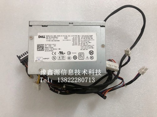Dell/戴尔T410电源YN637YY922