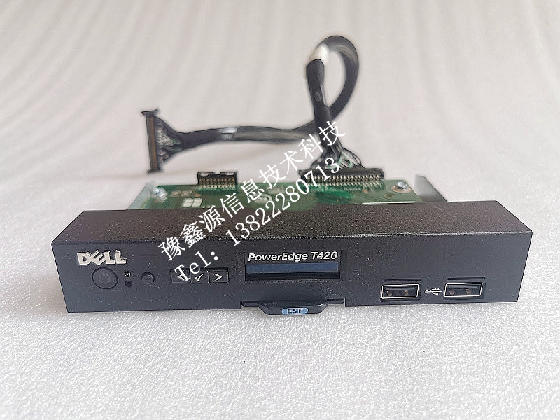 Dell Poweredge T420 T320 面板 开关按键 04J91H 0GV1GR 0VN6CW