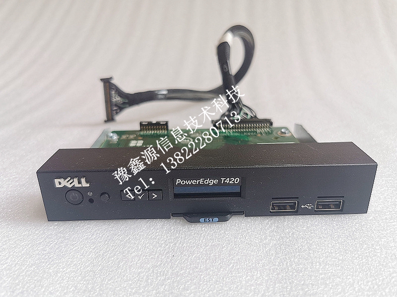 Dell Poweredge T420 T320面板开关按键 04J91H 0GV1GR 0VN6CW