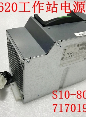 HP Z620电源 717019-001 623194-002 S10-800P1A 800W工作站电源