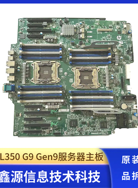 HP ML350 G9 主板 841389-001 780967-001 743996-003 743996-004