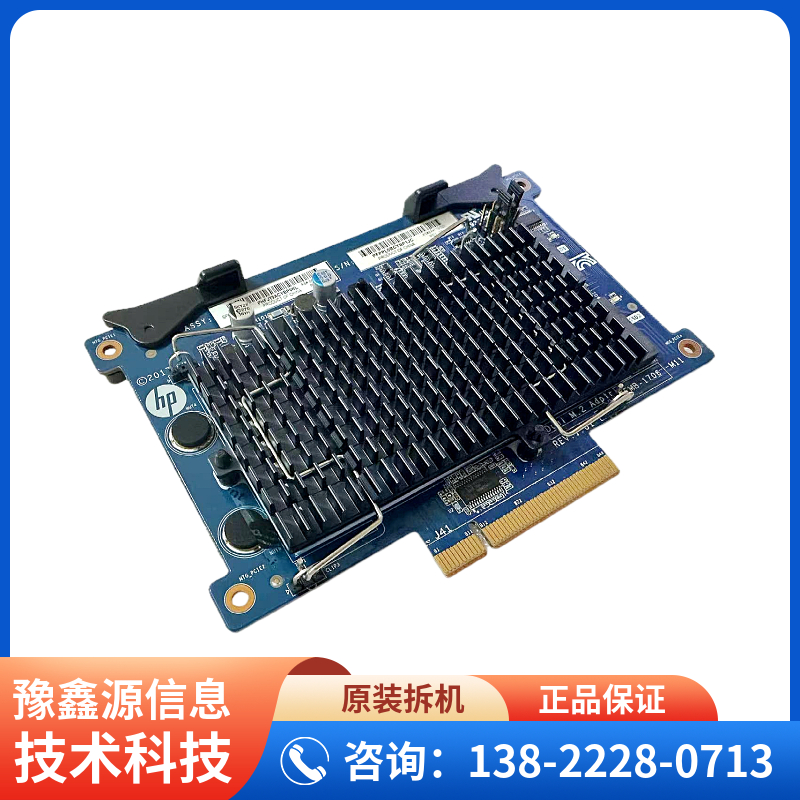 原装HP Z8 G4 工作站M.2硬盘扩展板转接卡933576 844779-001