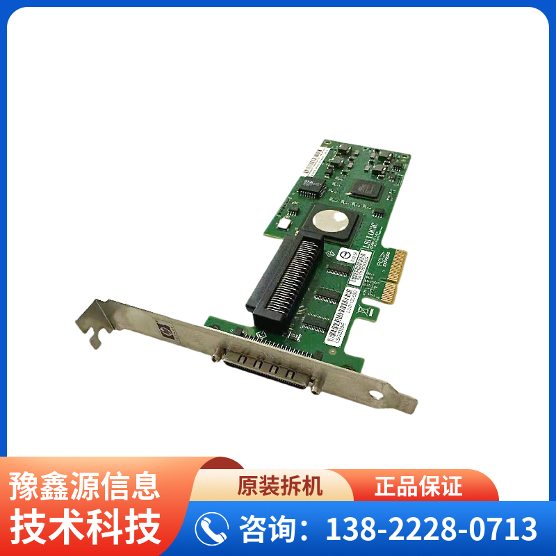 惠普 HP LSI20320IE PCI-E SCSI卡 439946-001 439776-001 RAID卡