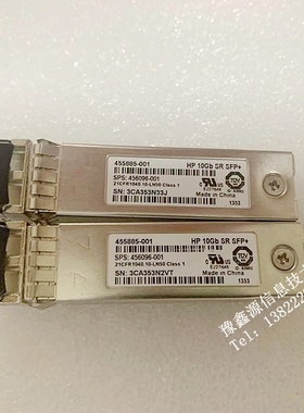 原装HP 455883-B21 455885-001 456096-001 10GB SFP+万兆光模块