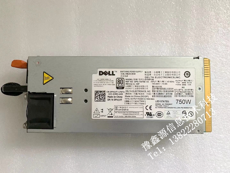 DELL R510 R5500 R810 T710 750W服务器电源 FN1VT F613N CNRJ9