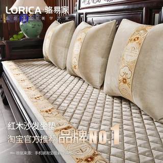 中式红木沙发垫新中式家具实木椅子毛绒坐垫防滑套罩高档垫子定制