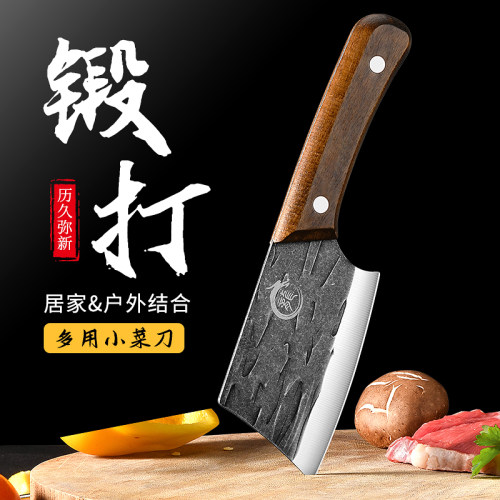 小菜刀女士专用刀具厨房家用小刀