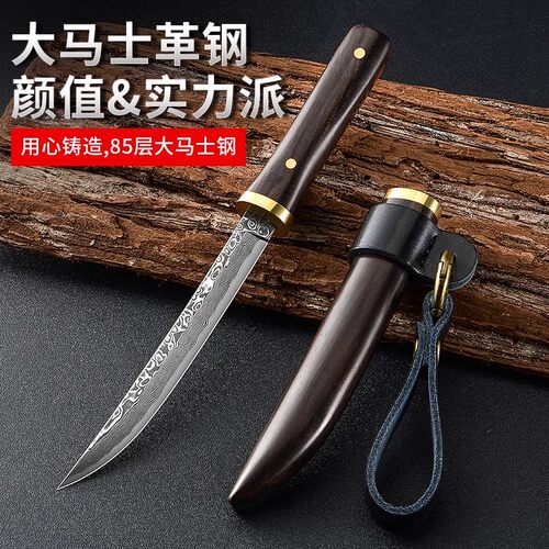 正品大马士革钢小刀高级水果刀