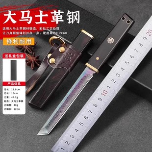 正品大马士革钢刀水果刀直刀便携随身户外小刀锋利高硬度剔骨刀具