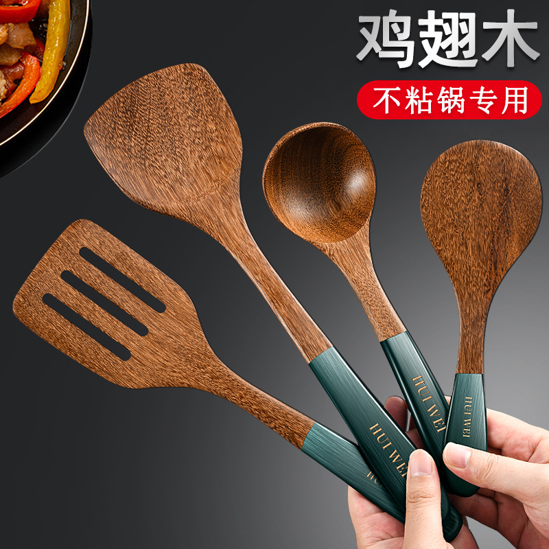 鸡翅木锅铲炒菜铲子炒勺木头勺