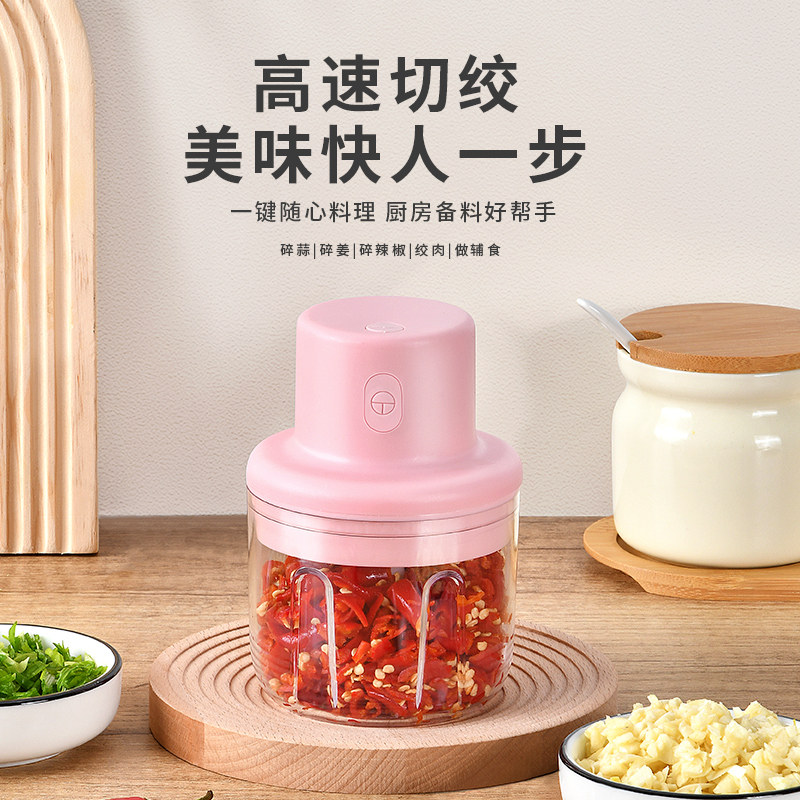 自动压蒜功能蒜泥神器