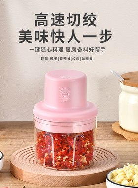 自动压蒜功能蒜泥神器