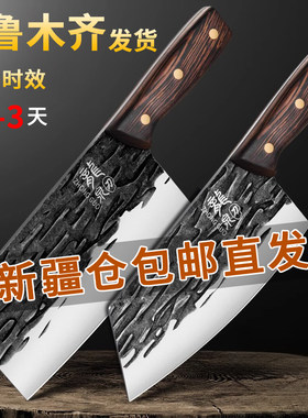 乌鲁木齐仓库直发龙泉锻打刀具