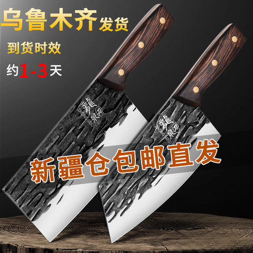 乌鲁木齐仓库直发龙泉锻打刀具